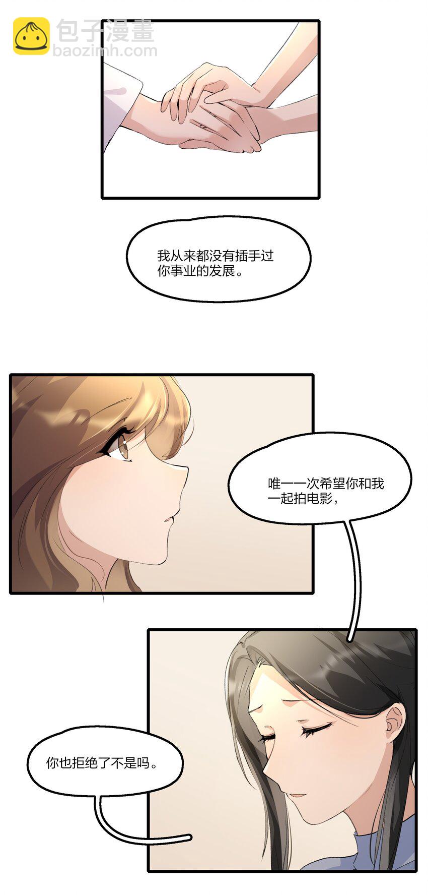 091 为什么&hellip;&hellip;-第93话