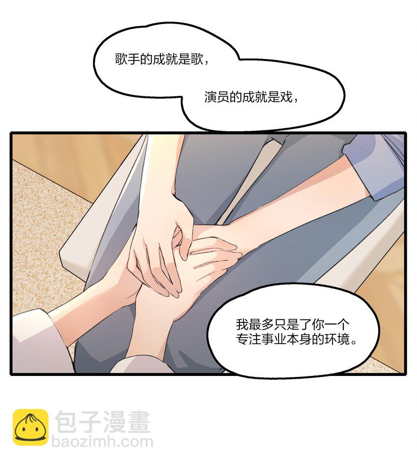 091 为什么&hellip;&hellip;-第93话
