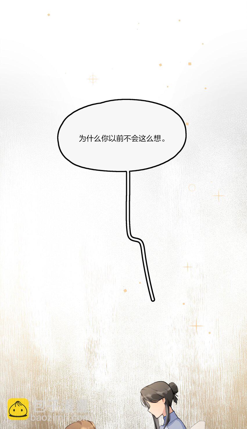 091 为什么&hellip;&hellip;-第93话