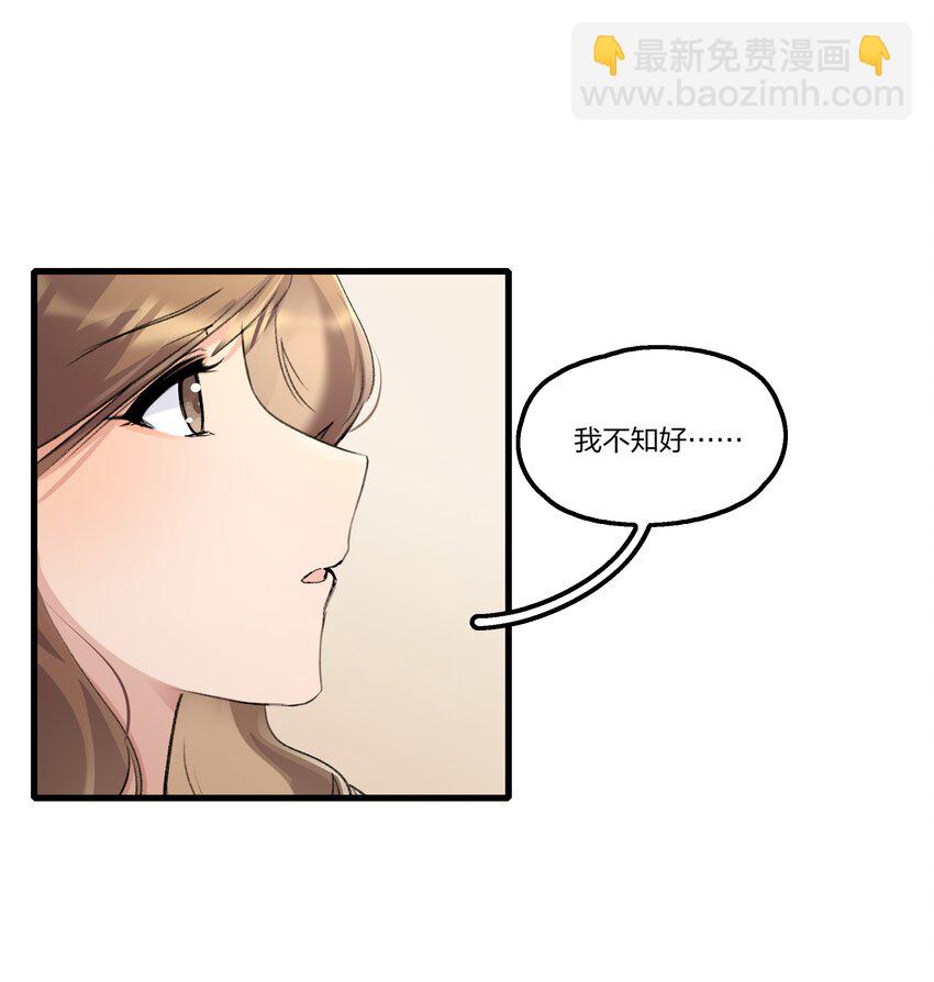 091 为什么&hellip;&hellip;-第93话