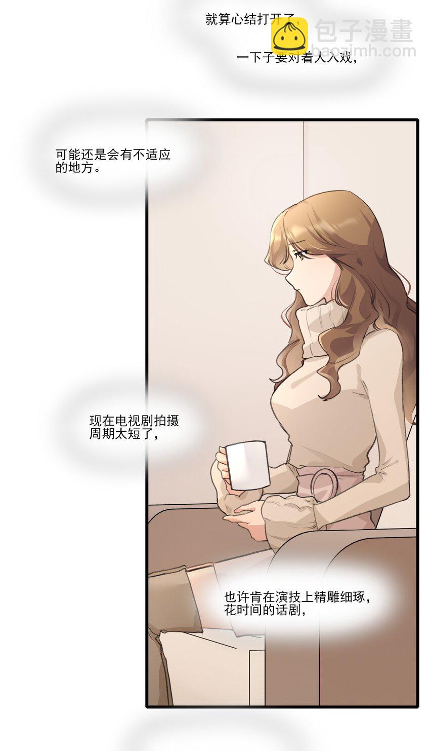 093 该是什么样的甜言蜜语呢？！-第95话