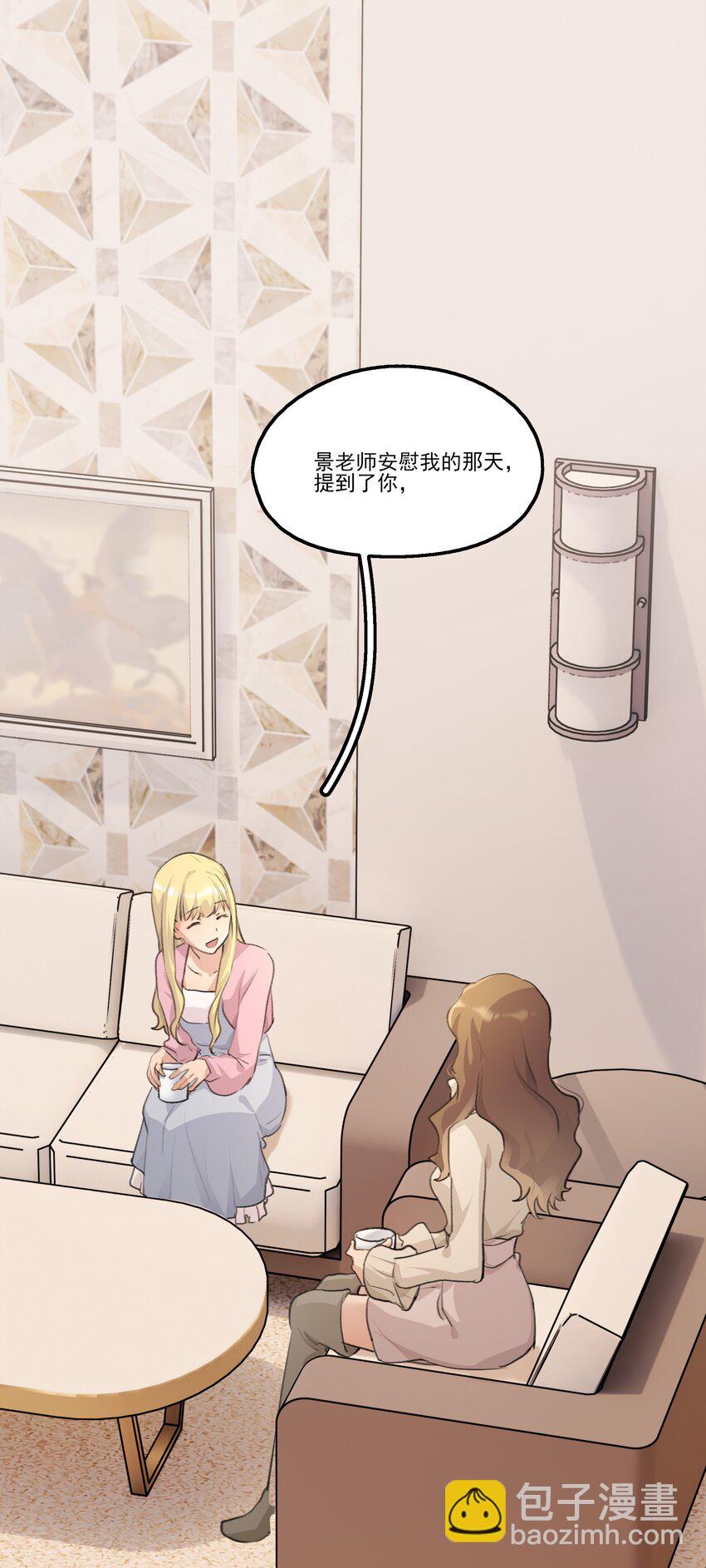 093 该是什么样的甜言蜜语呢？！-第95话