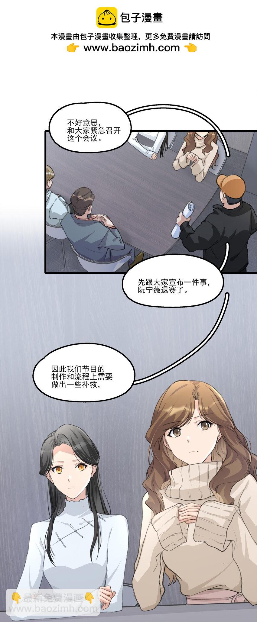 093 该是什么样的甜言蜜语呢？！-第95话