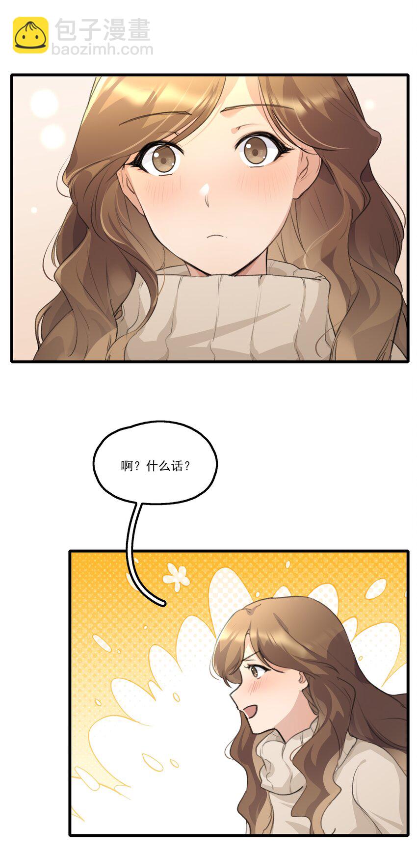 093 该是什么样的甜言蜜语呢？！-第95话