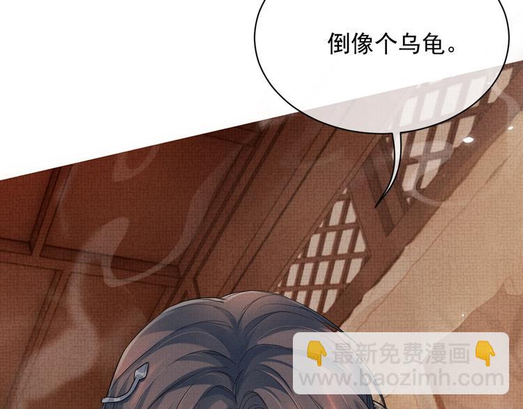 第9话 一晌贪欢(1/3)-第9话