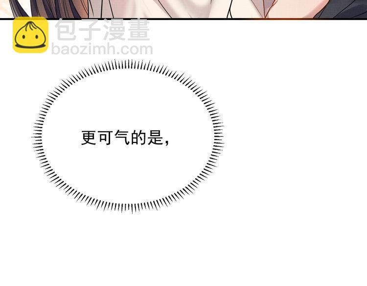 第9话 一晌贪欢(1/3)-第9话