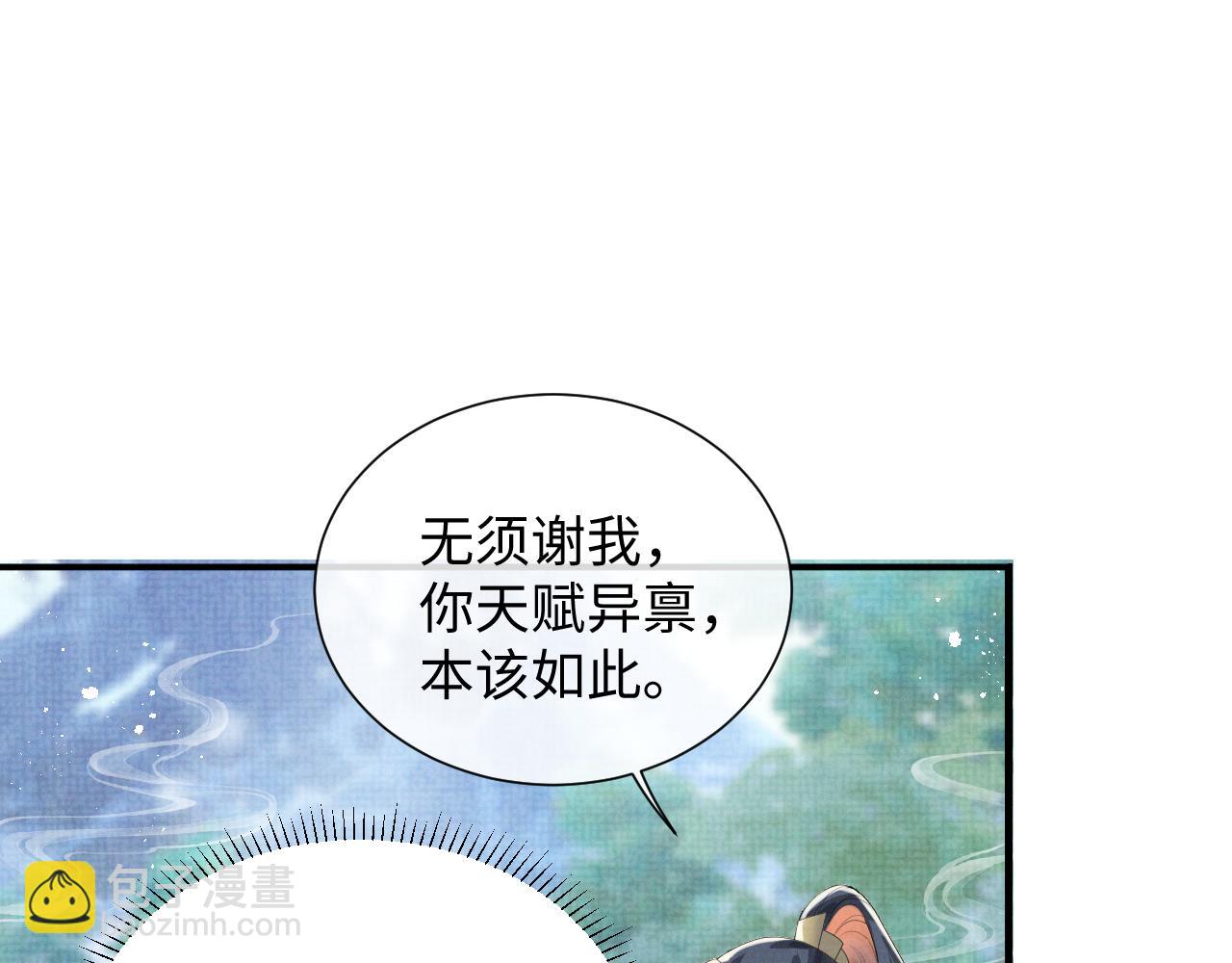 第101话 孩子气的神(1/2)-第101话