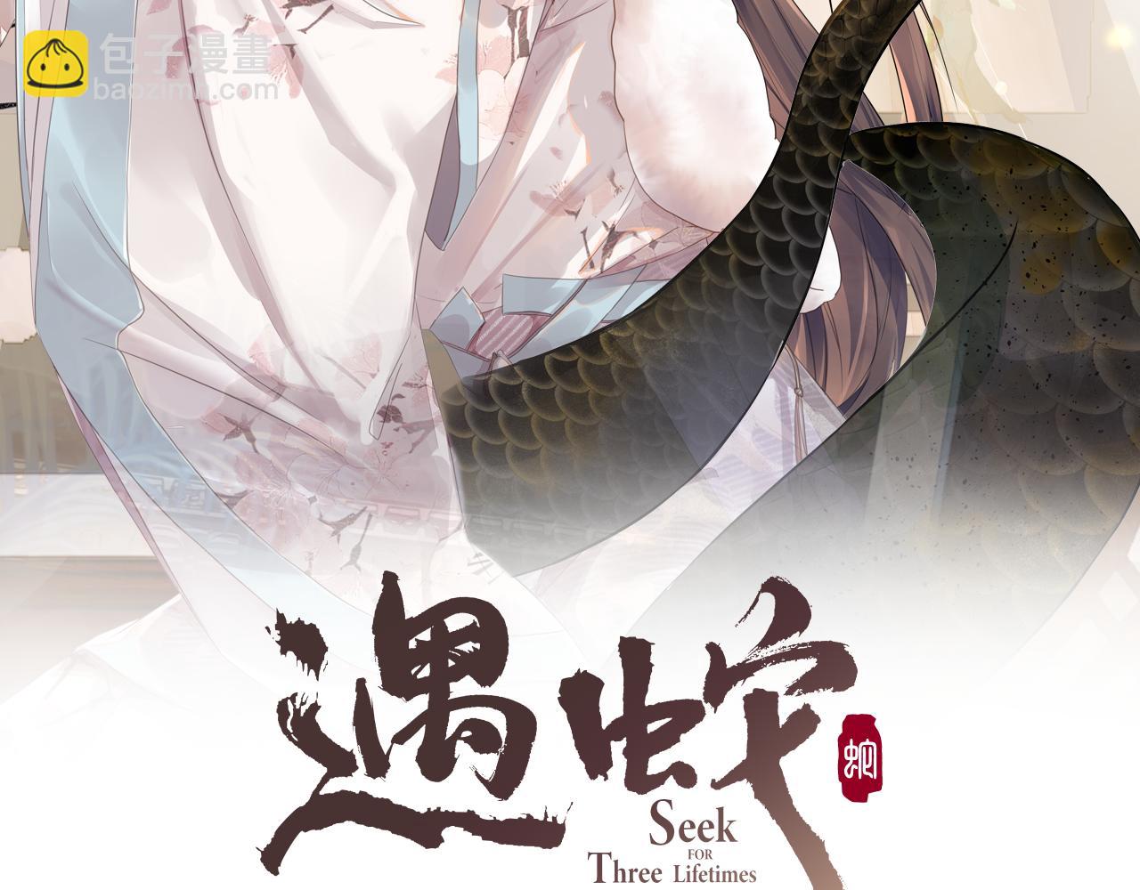 第101话 孩子气的神(1/2)-第101话