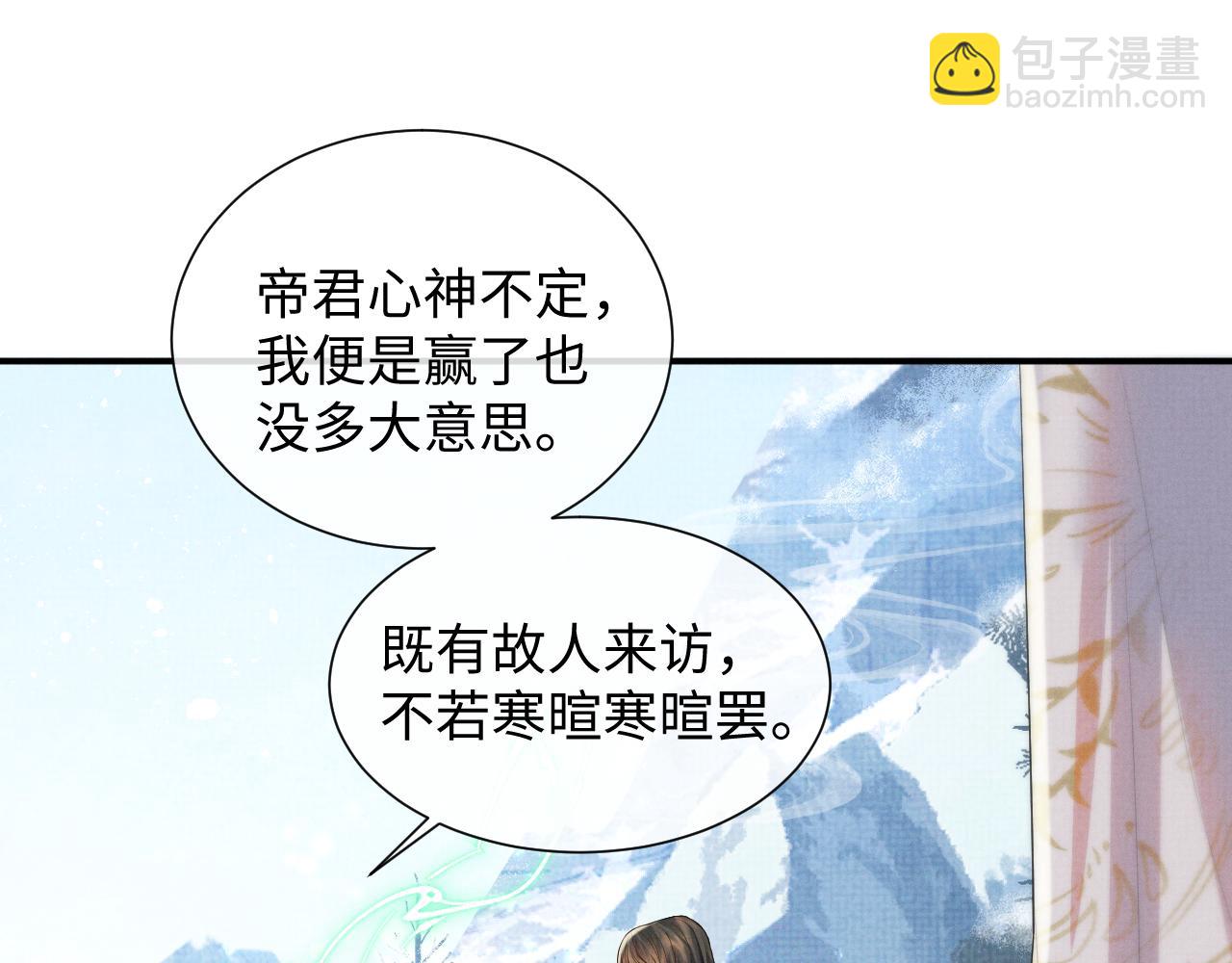 第101话 孩子气的神(1/2)-第101话