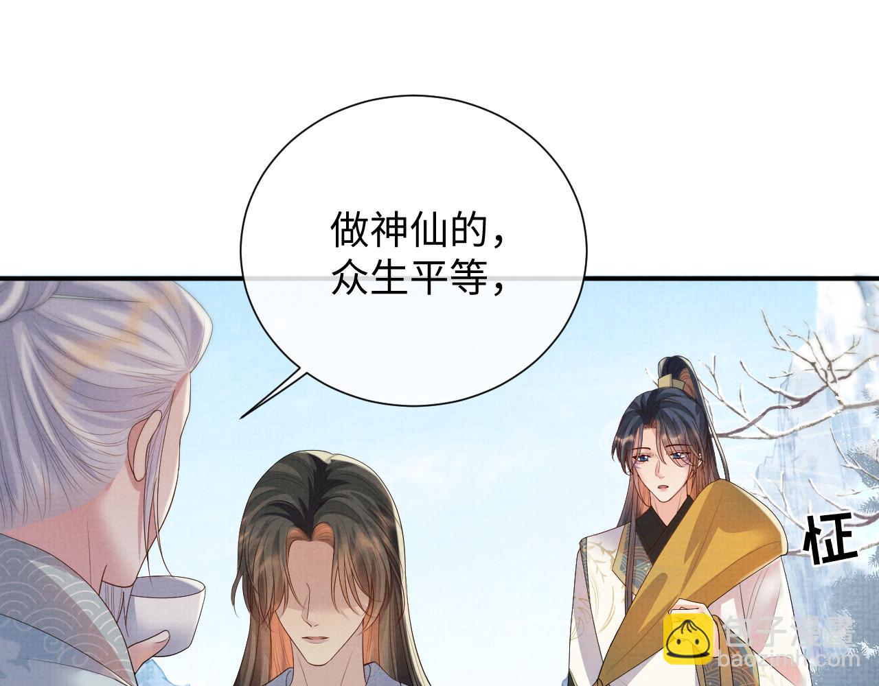 第101话 孩子气的神(1/2)-第101话