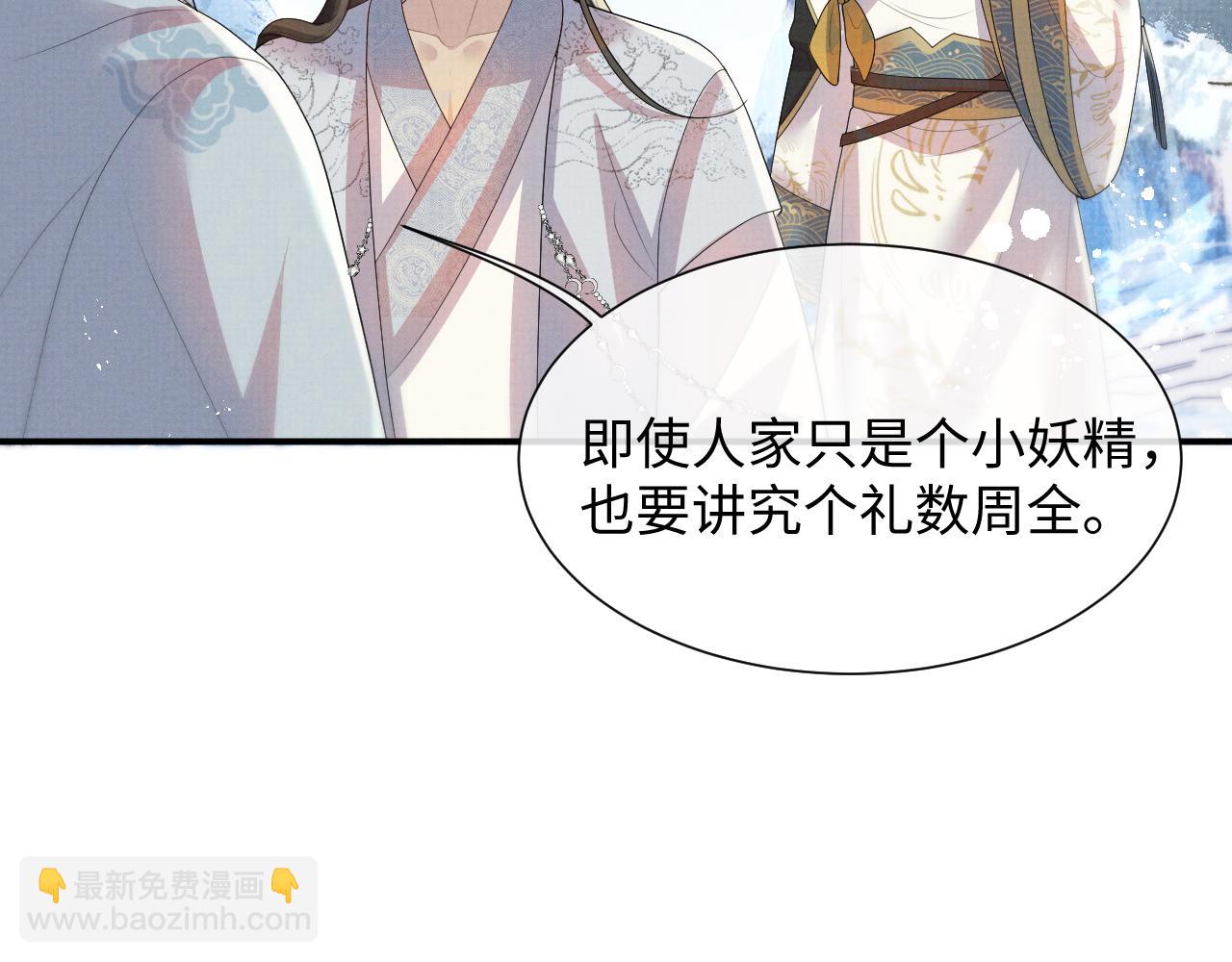 第101话 孩子气的神(1/2)-第101话