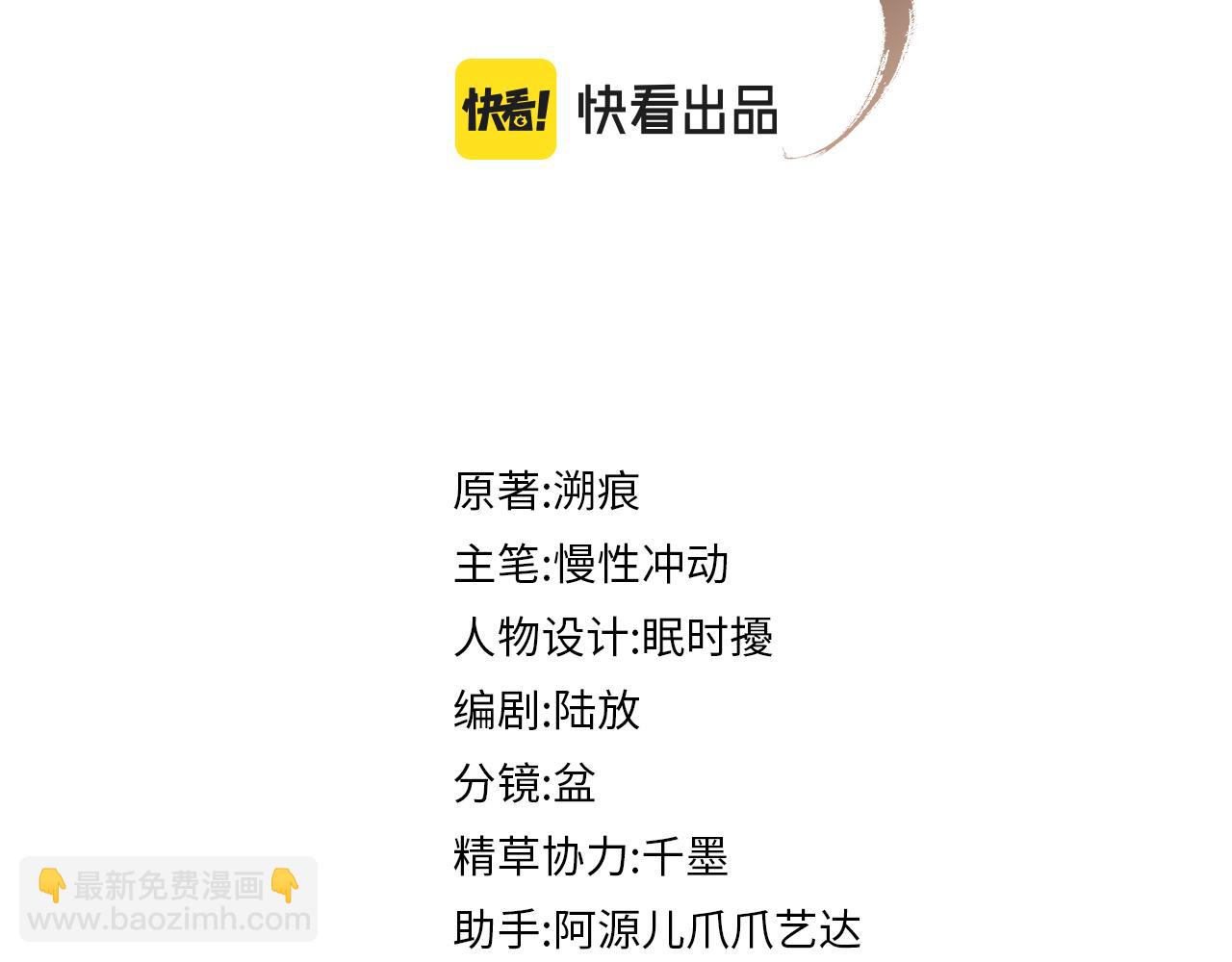 第101话 孩子气的神(1/2)-第101话