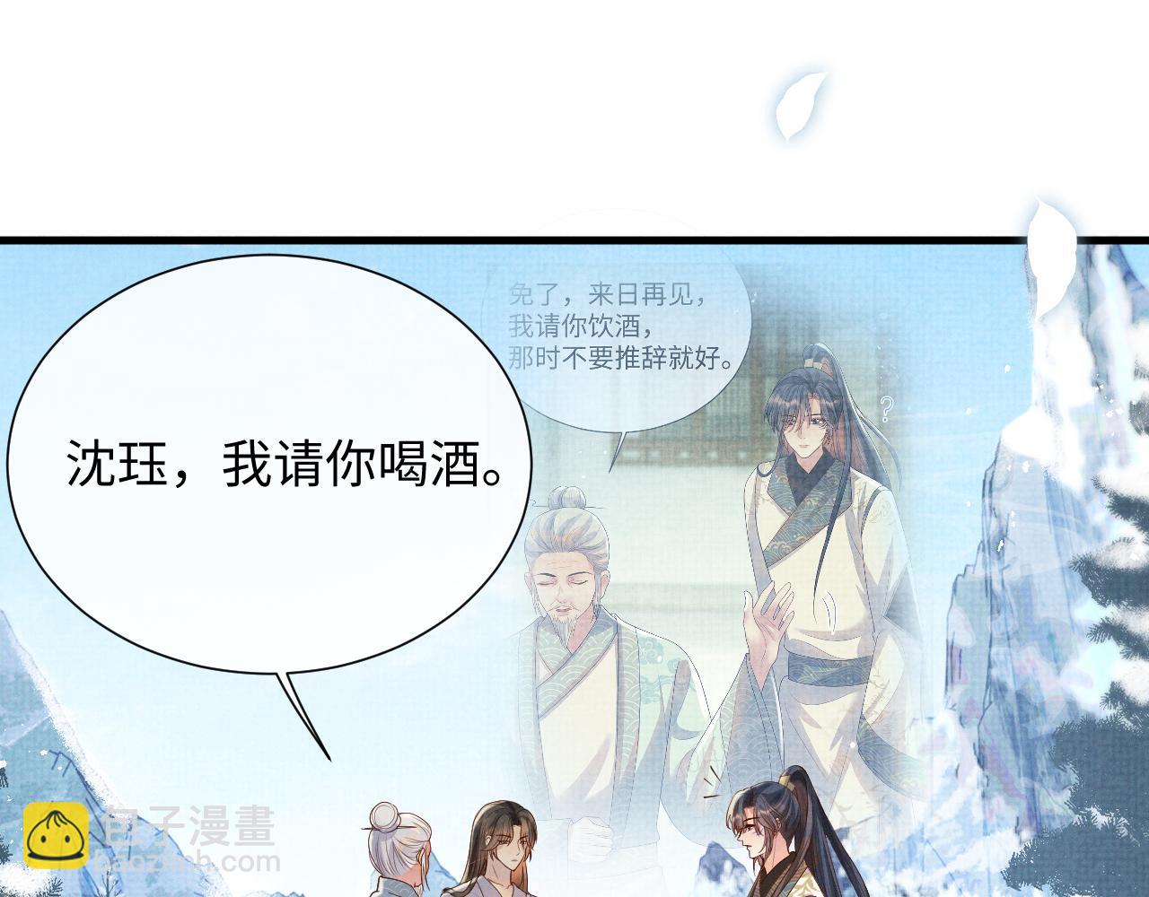 第101话 孩子气的神(1/2)-第101话
