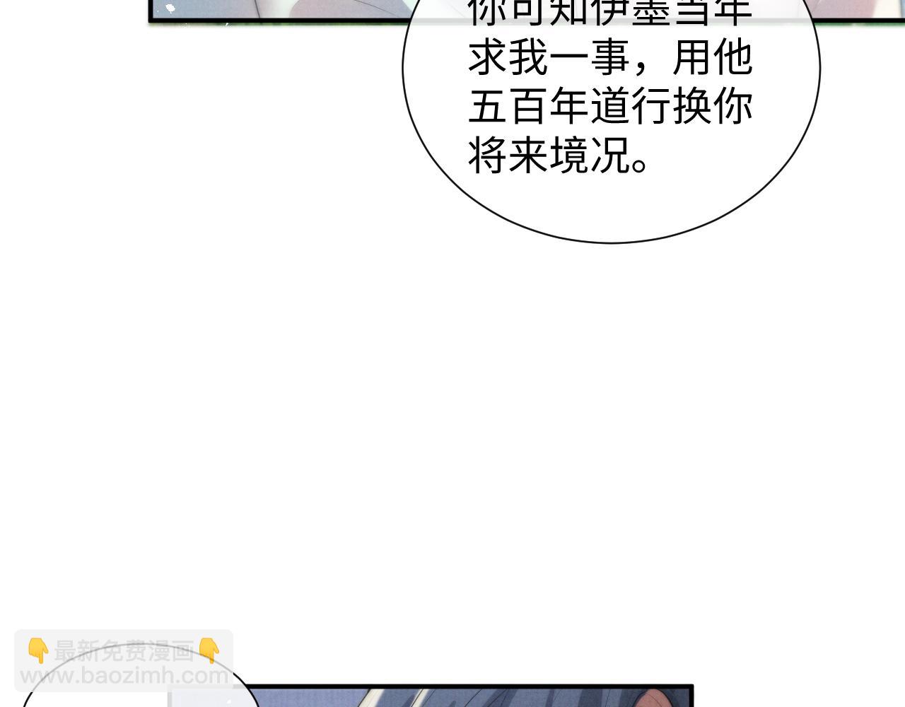 第101话 孩子气的神(1/2)-第101话