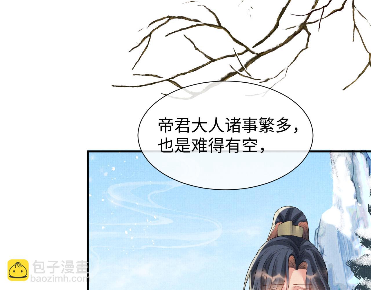 第101话 孩子气的神(1/2)-第101话