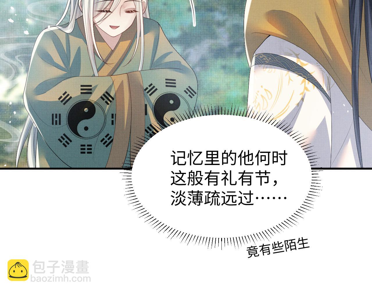 第101话 孩子气的神(1/2)-第101话