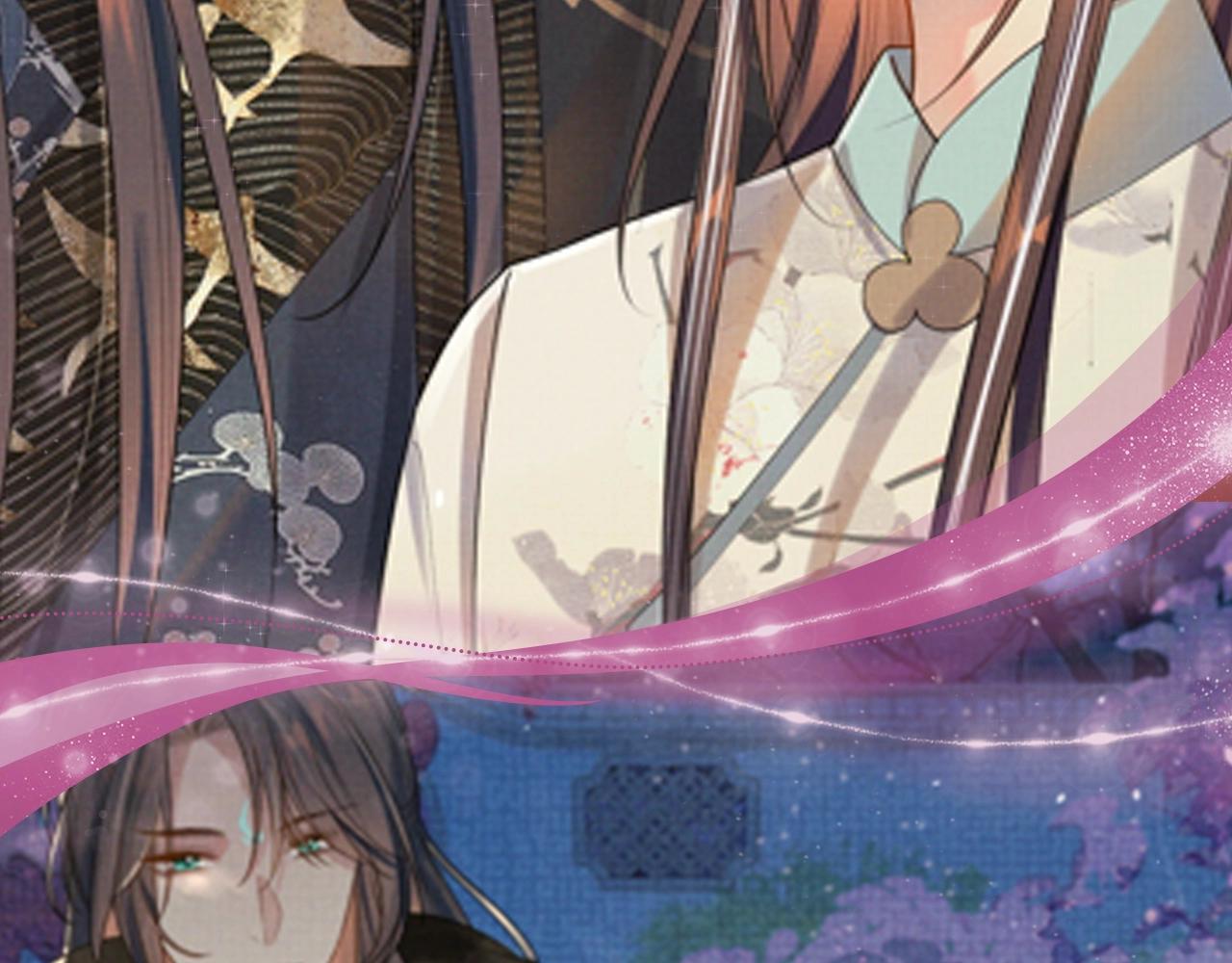 漫画特典季&middot;12月17日 遇蛇 不负光阴，不负卿~-第103话
