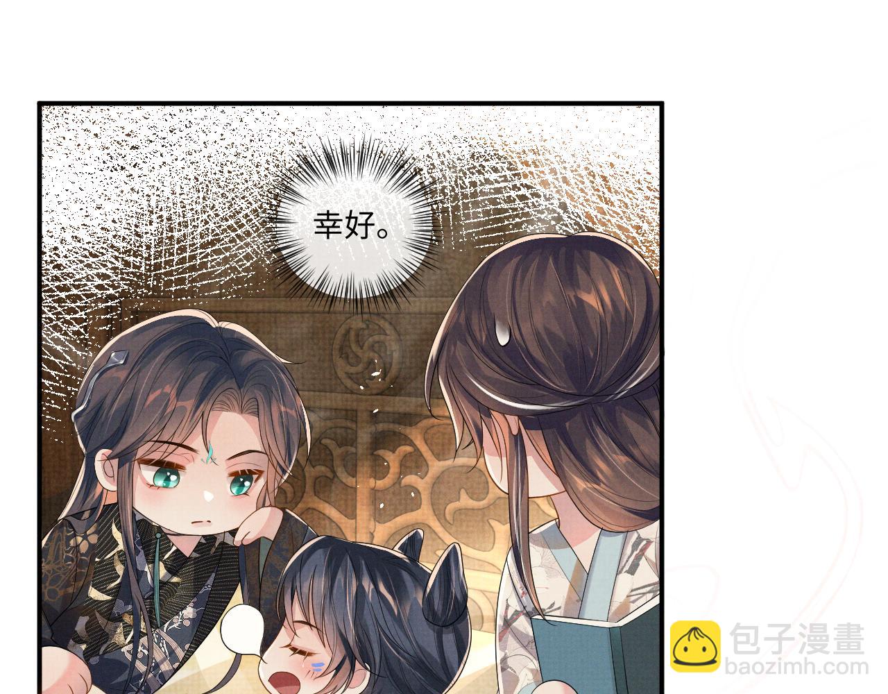 特典2(1/2)-第105话