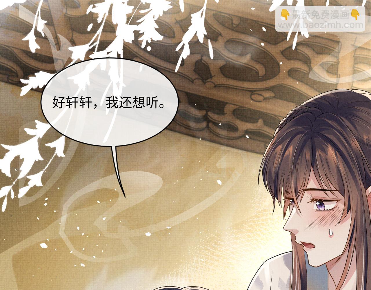 特典2(1/2)-第105话