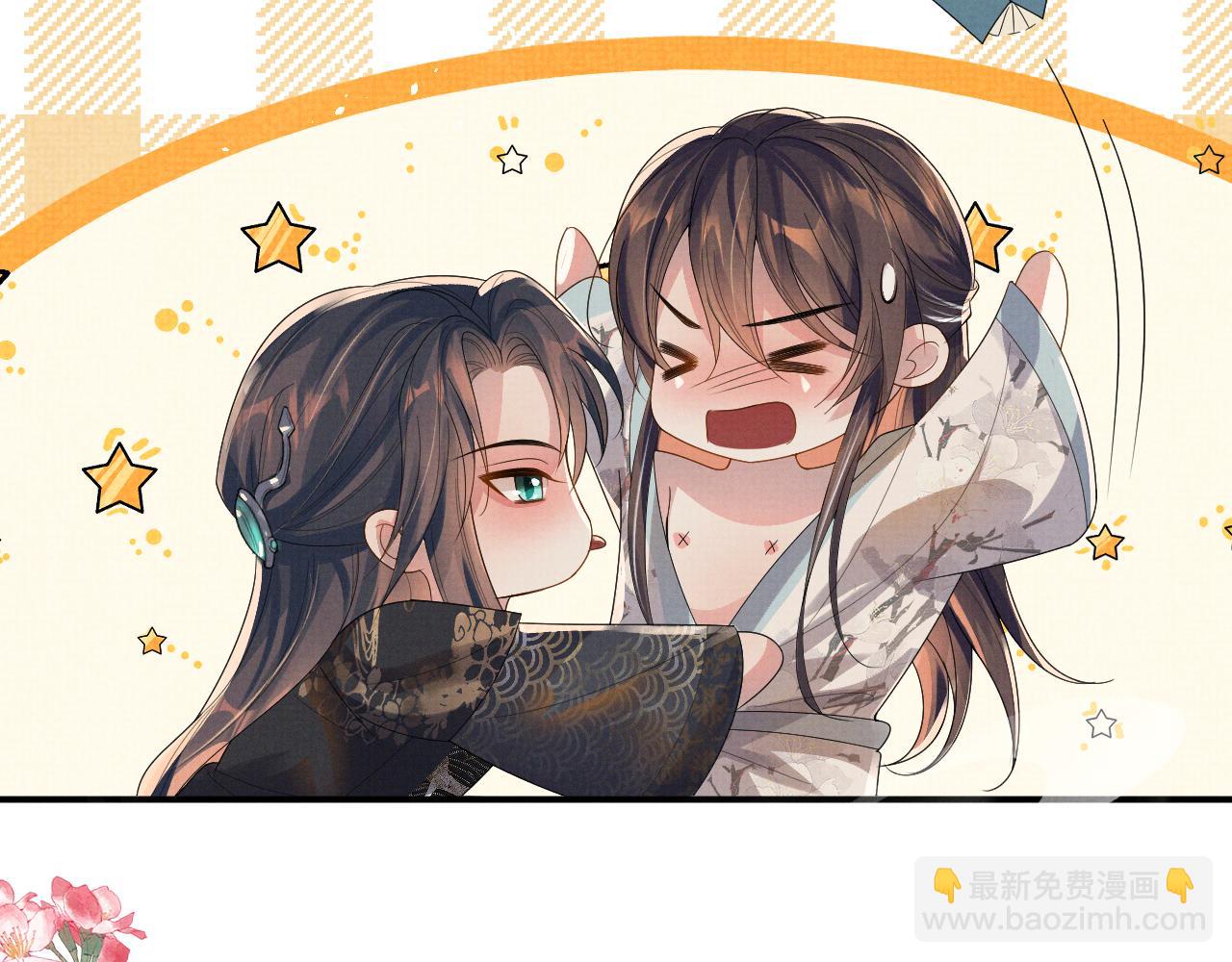 特典2(1/2)-第105话