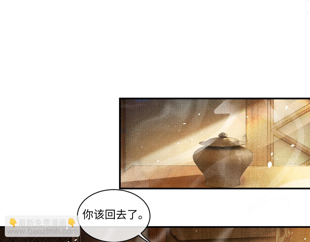 特典2(1/2)-第105话