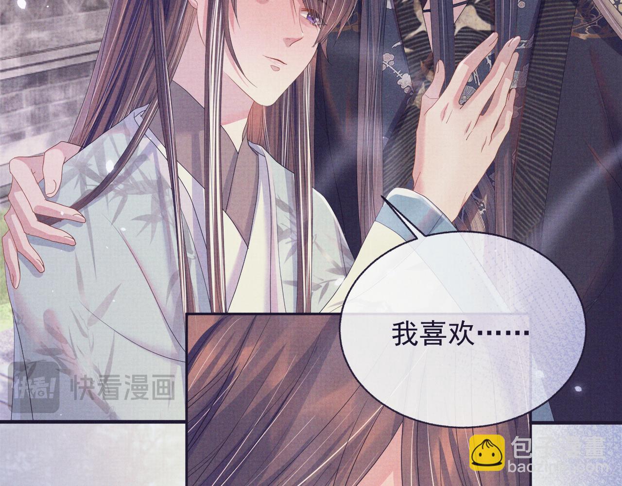 特典3(1/2)-第107话