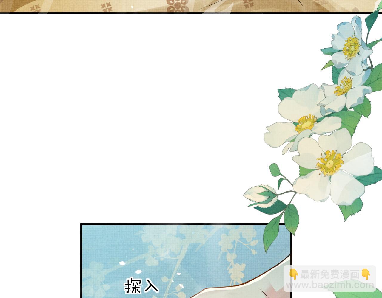 特典3(1/2)-第107话