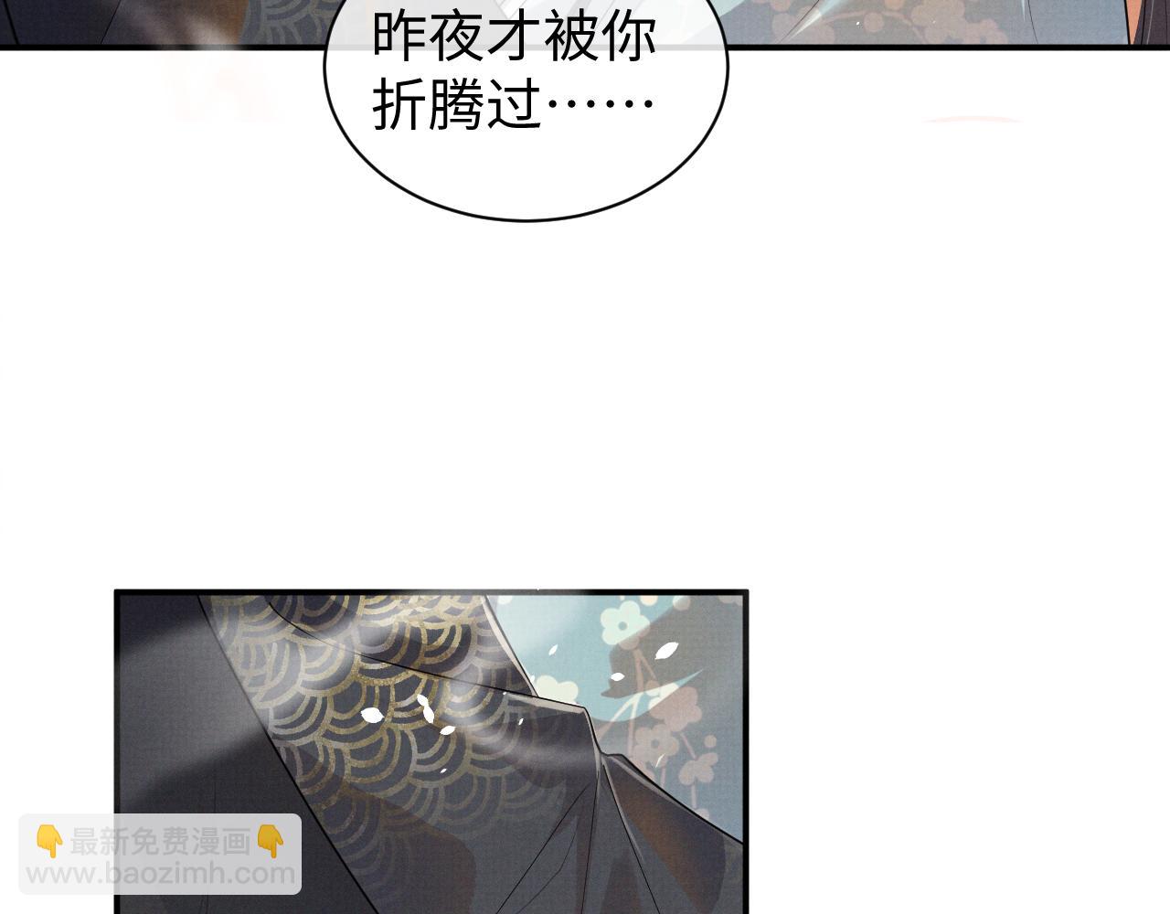 特典3(1/2)-第107话
