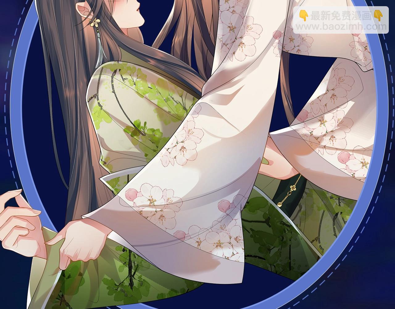 特典祈愿：8月22日 遇蛇 妖媚绮梦 共坠冶艳情网-第111话