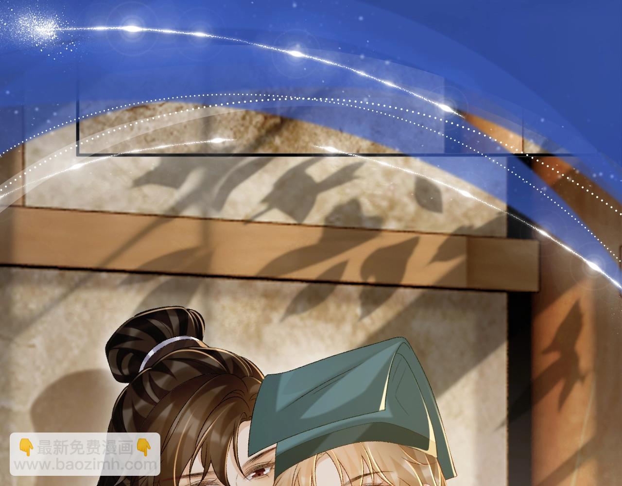 特典祈愿：8月22日 遇蛇 妖媚绮梦 共坠冶艳情网-第111话