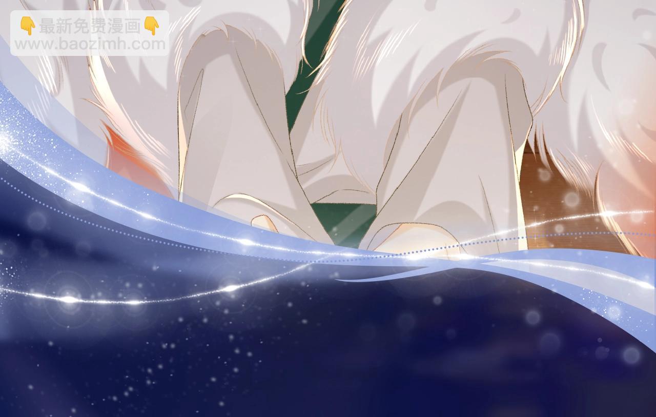 特典祈愿：8月22日 遇蛇 妖媚绮梦 共坠冶艳情网-第111话