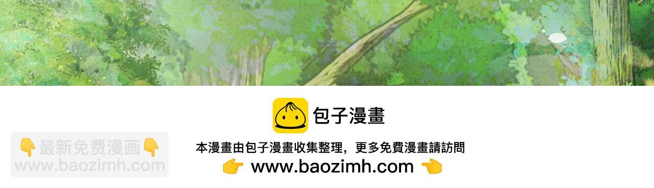 特典公开：6月13日 双人同乘，在马背的颠簸上感受温情-第109话