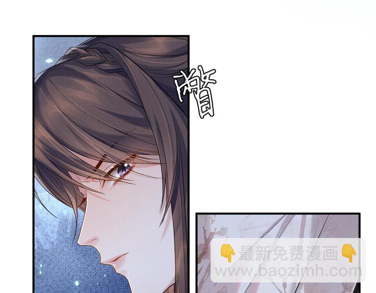 第11话 良辰春宵(1/3)-第11话