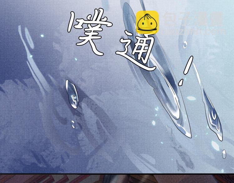 第11话 良辰春宵(1/3)-第11话