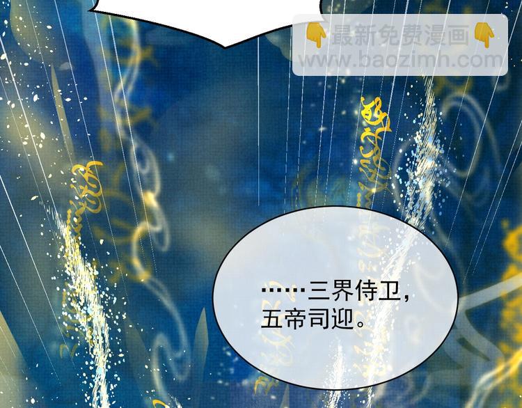 第11话 良辰春宵(1/3)-第11话