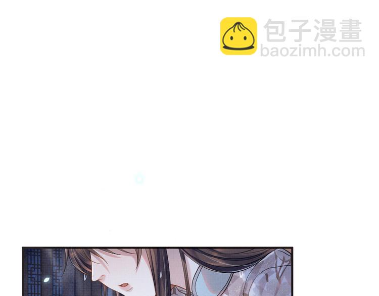 第11话 良辰春宵(1/3)-第11话