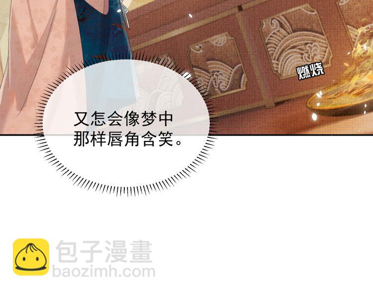 第15话 我回来了(1/3)-第15话