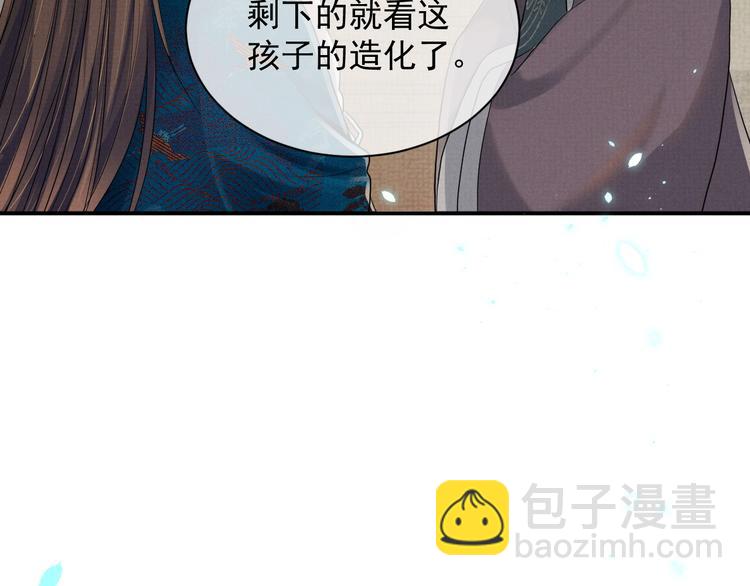 第15话 我回来了(1/3)-第15话