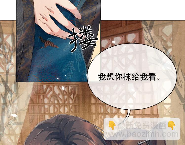 第17话 我想和你一起(1/2)-第17话