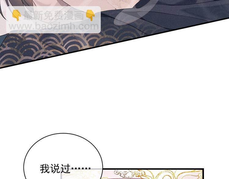 第1话 初遇即缘结(1/3)-第1话