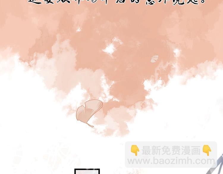第1话 初遇即缘结(1/3)-第1话