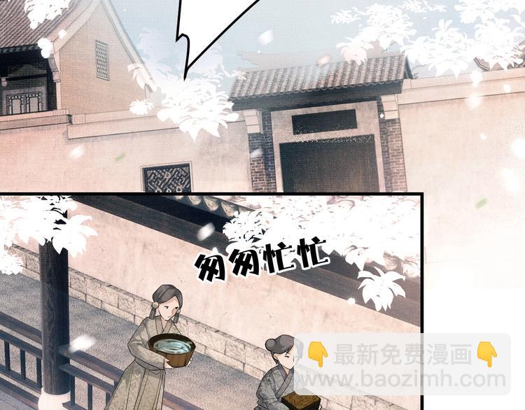 第1话 初遇即缘结(1/3)-第1话