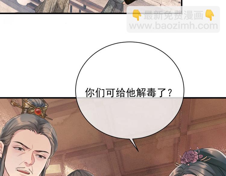 第1话 初遇即缘结(1/3)-第1话