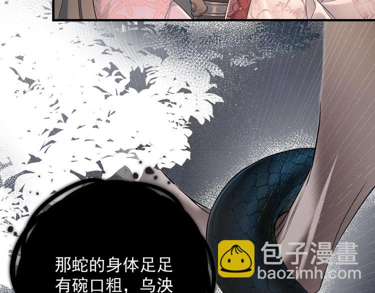 第1话 初遇即缘结(1/3)-第1话