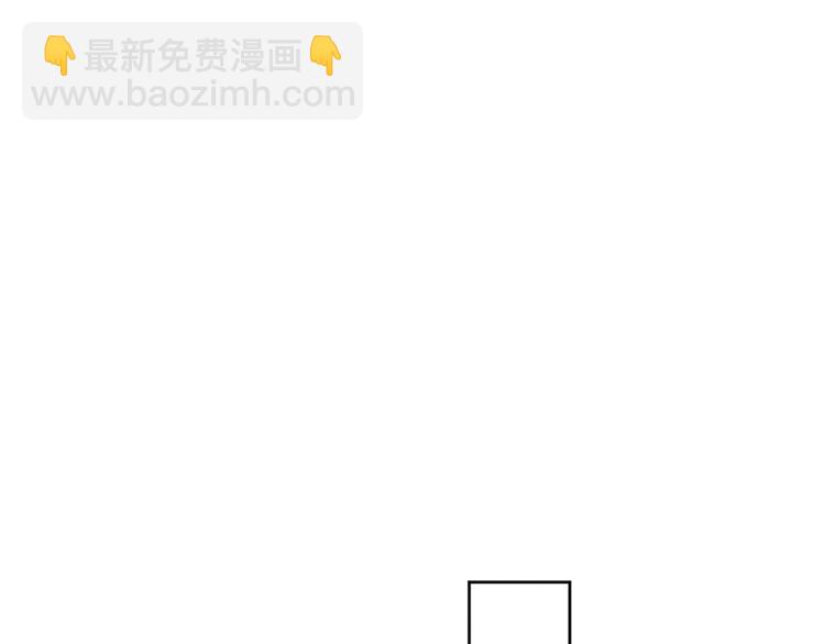 第19话 可愿与我合籍？(1/3)-第19话