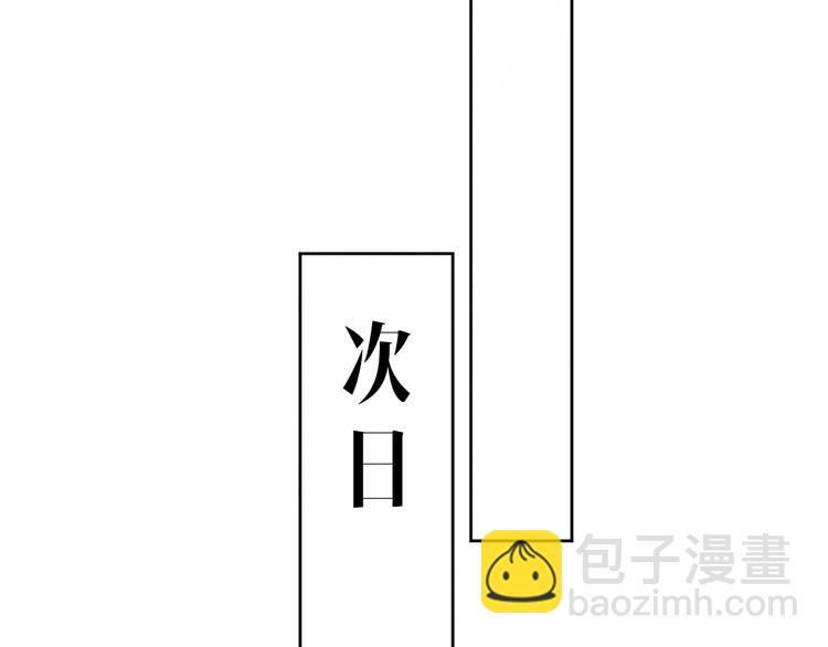 第19话 可愿与我合籍？(1/3)-第19话