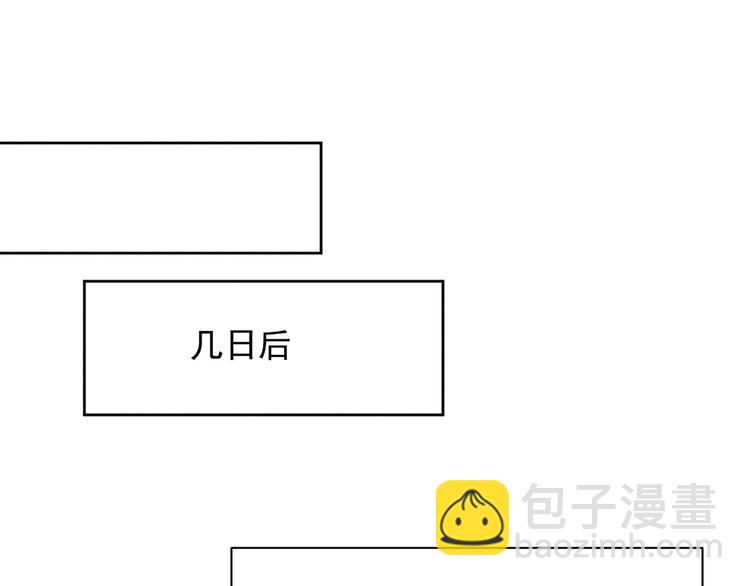第19话 可愿与我合籍？(1/3)-第19话