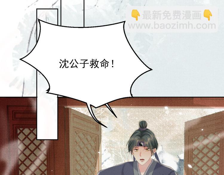 第21话 我们有个孩子可好？(1/3)-第21话