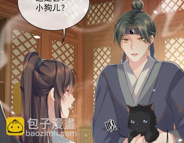 第21话 我们有个孩子可好？(1/3)-第21话