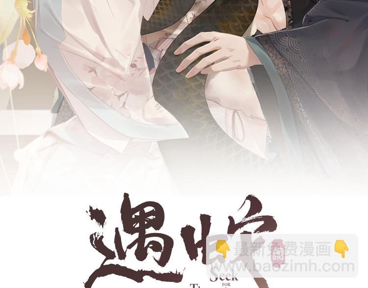 第21话 我们有个孩子可好？(1/3)-第21话